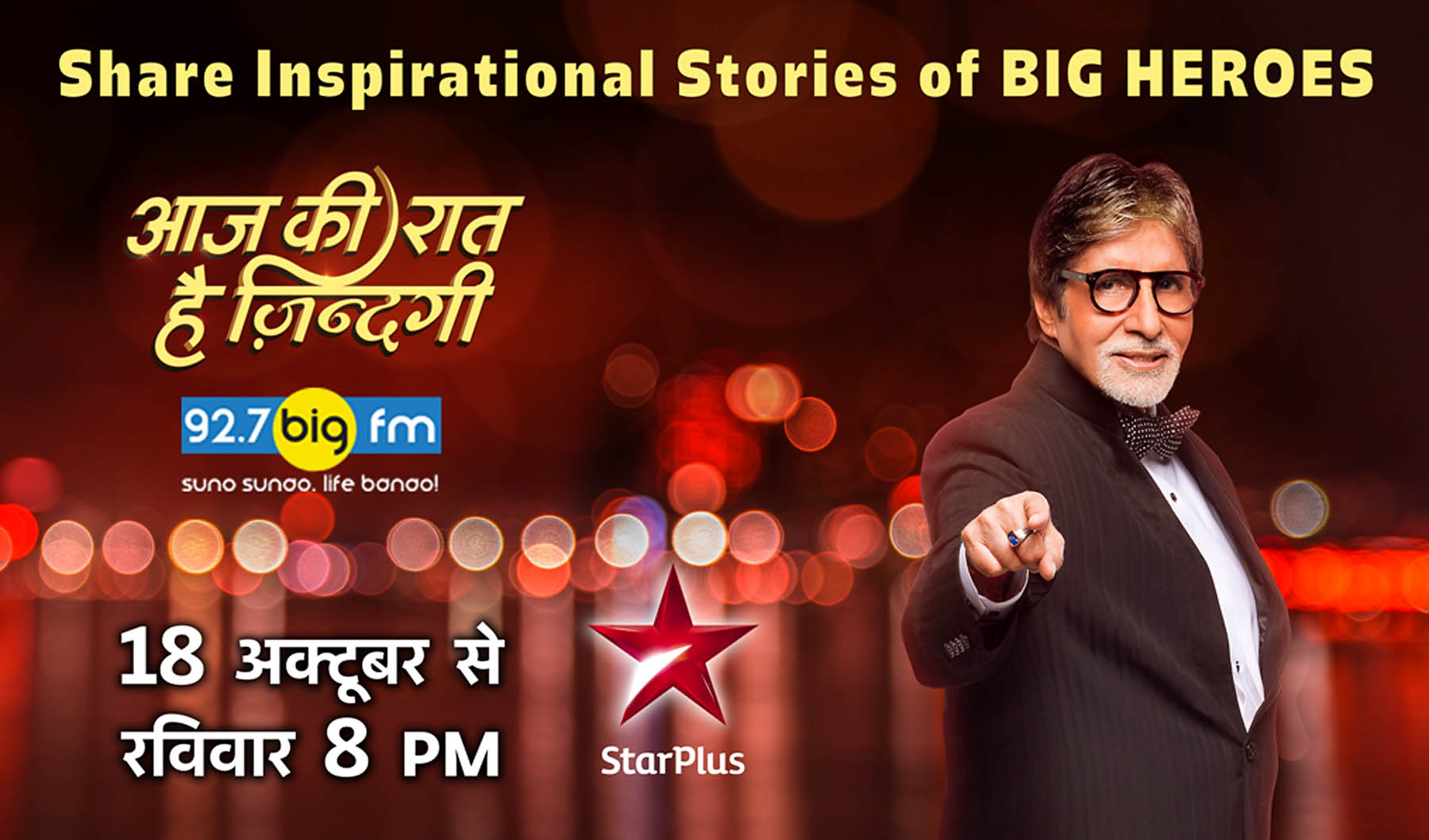 Best Bollywood Photographer in India Vikram Bawa, Actor Amitabh Bachchan for Star Plus show, Shooting with Star, Advertising Photographer, Best Commercial Photographer Vikram Bawa in Mumbai, India